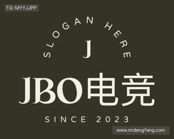 关于JBO电竞